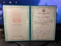 Сертификат сотрудника сатановский и.р.