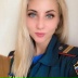 Джулия Райхсхоф