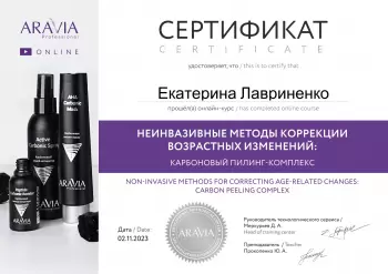 Сертификат отделения городского типа Красково, 2-я Заводская 24