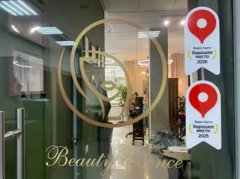 Сертификат отделения Москва, г. Троицк Троицкий бульвар, 7