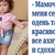 Оля Соклакова