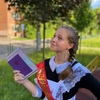 Кристина Лис