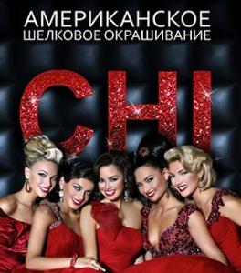 Фотография Стильная Штучка 0