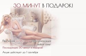 Фотография Lady Centr 1