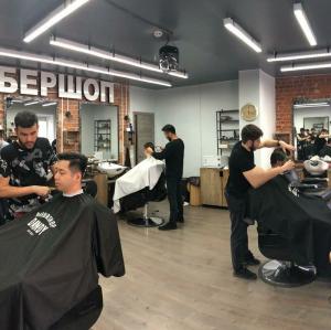 Фотография DANDY Barbershop 3