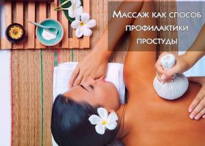 Фотография Delux Thai SPA 2