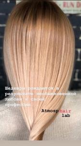 Фотография AtmospHair. lab 3