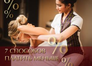 Фотография 7 Красок 3
