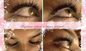 Фотография 3D-Lashes 1