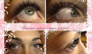 Фотография 3D-Lashes 0