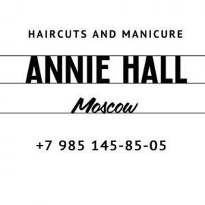 Фотография Annie Hall 1