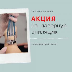 Фотография Arm Prestige 4