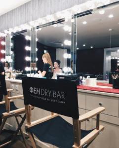 Фотография Fen Dry Bar 4