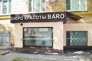 Фотография Baro 4