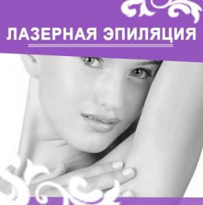 Фотография Beauty Studio of Anna Kusikovskaya 2