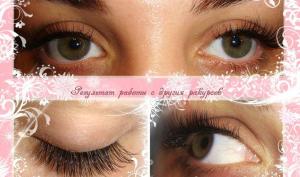 Фотография 3D-Lashes 2