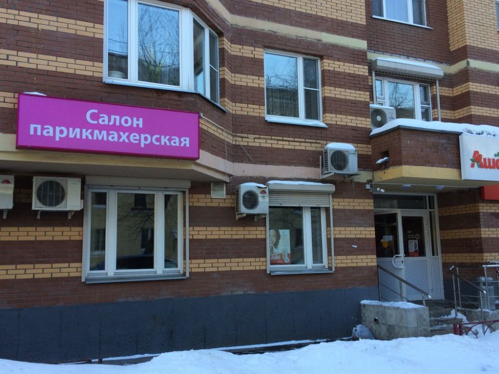 слайд