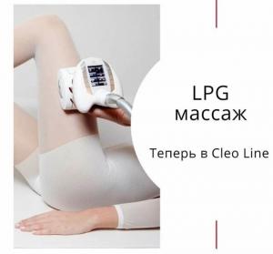 Фотография Cleo Line 2