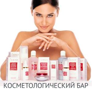 Фотография Guinot 4