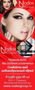 Фотография Nodos 3