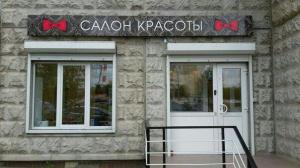 Фотография Конфета 2