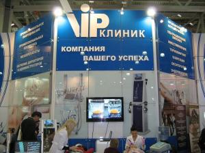 Фотография Вип Клиник 3