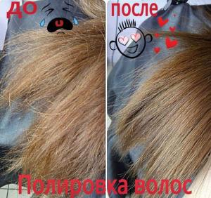 Фотография Ема 2
