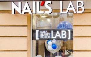 Фотография Nail's Lab 2