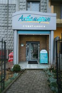 Фотография Аквамарин 1
