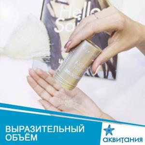 Фотография Аквитания 4