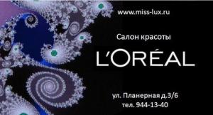 Фотография LOreal 1