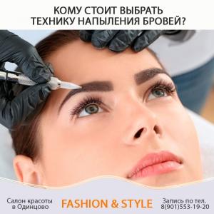 Фотография Fashion&Style 0