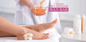 Фотография WAX BAR 2