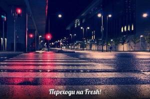 Фотография FRESHmassage 3