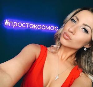 Фотография Kosmos Октябрьская 2