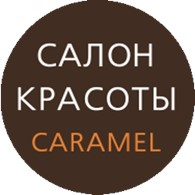 Фотография Карамель 1