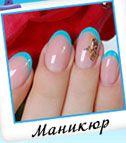 Фотография Виктори 1