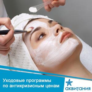 Фотография Аквитания 0