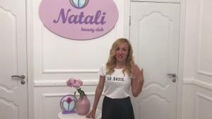 Фотография Natali Beauty Club 0