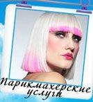 Фотография Виктори 4
