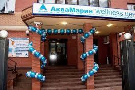 Фотография Аквамарин 4
