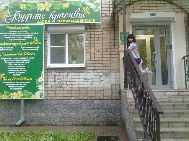 слайд