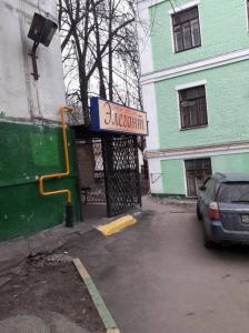 Фотография Элегант 3