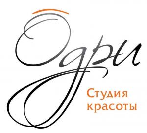 Фотография Одри 4