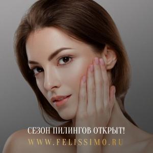Фотография Фелиссимо 1