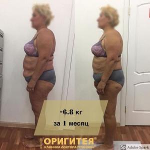 Фотография Оригитея 2