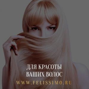 Фотография Фелиссимо 3