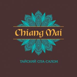 Фотография Chiang Mai 1