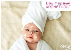 Фотография Оттимо 5