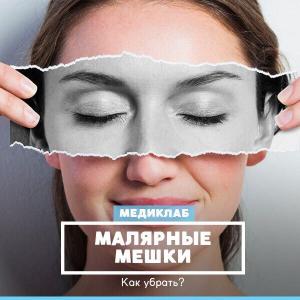 Фотография МедиКлаб 2
